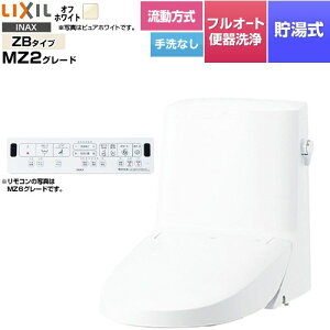 [DWT-ZB152W-BN8] tbV V[gC ^NtiEȂj LIXIL ֊@\ 0.76L tI[g֊iR֊jAjqΉȂ ǃR Wp[