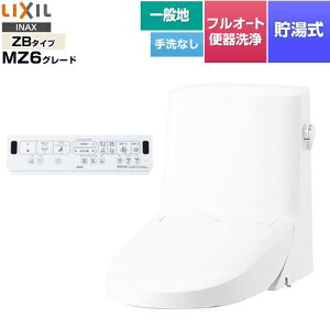 [DWT-ZB156-BW1] tbV V[gC ^NtiʒnEȂj LIXIL ֊@\ 0.76L tI[g֊iR֊jAjqΉ ǃR Wp[EL s