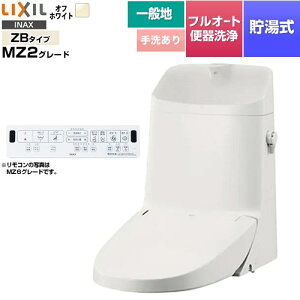 [DWT-ZB186-BN8] tbV V[gC ^NtiʒnEtj LIXIL ֊@\ 0.76L tI[g֊iR֊jAjqΉ ǃR Wp[EL It