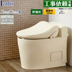 [SMA8204AGB-BN8] �X�}�[�g�N����III �W���j�X �g�C�� �ǔr�� �㔲120mm �^���N���X ���Ȃ� ��5.0L/��4.5L SmartCleanIII ��p�������֍� ��^�T�C�Y �I�t�z���C�g �ǃ����R���t�� �y���������z