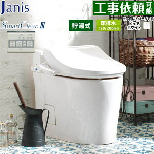 [SMA8204SGB-BW1] �X�}�[�g�N����III �W���j�X �g�C�� ���r�� 120mm�E200mm �^���N���X ���Ȃ� ��4.5L/��4.0L SmartCleanIII ��p�������֍� ��^�T�C�Y �s���A�z���C�g �ǃ����R���t�� �y���������z