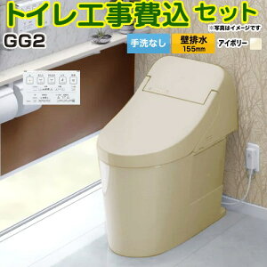 �y�H����Z�b�g�i���i�{��{�H���j�z [CES9425PX-SC1] GG2 TOTO �g�C�� �ǔr�� �����f���Ή� �r���S155mm ���Ȃ� �p�X�e���A�C�{���[ �ǃ����R���t�� �y�y�V���t�H�[���F�菤�i�z
