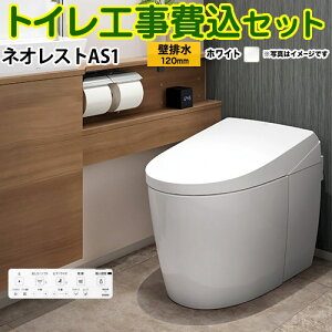 yyVtH[F菤izyHZbgii{{Hjz [CES9710PX-NW1] ^NXgC lIXg AS1^Cv TOTO gC ǔr fΉ rS120`155mm Ȃ zCg 