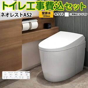 yyVtH[F菤izyHZbgii{{Hjz [CES9720PX-NW1] ^NXgC lIXg AS2^Cv TOTO gC ǔr fΉ rS120`155mm Ȃ zCg 