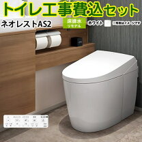 楽天市場】TCF9720 NW1の通販