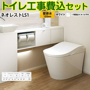 yyVtH[F菤izyHZbgii{{Hjz [CES9810P-NW1] ^NXgC lIXgLS1^Cv TOTO gC ǔr rS120mm Ȃ zCg ǃRt