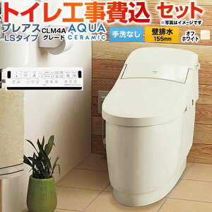 yHZbgii{{Hjz [YBC-CL10PM--DT-CL114APMU-BN8] vAXLS^Cv CLM4AO[h LIXIL gC riǔr155mmj Ȃ ItzCg ǃRt yyVtH[