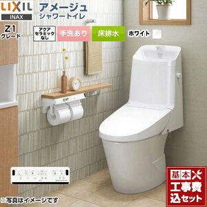 �y�y�V���t�H�[���F�菤�i�z�y�H����Z�b�g�i���i�{��{�H���j�z [BC-Z30S--DT-Z381-BW1] �A���[�W�� �V�����[�g�C�� Z1�O���[�h LIXIL �g�C�� ���r��200mm ��􂠂� �s���A�z���C�g �ǃ����R���t