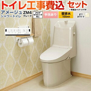 yHZbgii{{Hjz [BC-Z30PM--DT-Z384PM-BN8] A[W V[gC ZM4O[h LIXIL gC riǔr155mmj 􂠂 ItzCg ǃRt yyVtH