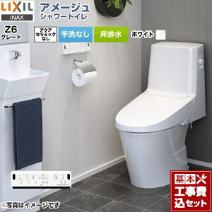 yyVtH[F菤izyHZbgii{{Hjz [BC-Z30S--DT-Z356-BW1] A[W V[gC Z6O[h LIXIL gC r200mm Ȃ sAzCg ǃRt