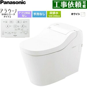[XCHXS62F] �A���E�[�m S160�V���[�Y �^�C�v2 �p�i�\�j�b�N �g�C�� ���r�� �W���z�� ���Ȃ� ��5.0L/��3.6L �^���N���X�g�C�� �z���C�g �W�������R���t�� �y���������z