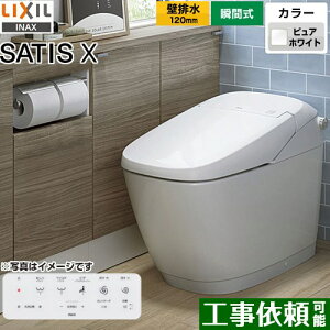 [YBC-X10P-DV-X116P-BW1] TeBX X^Cv X6O[h LIXIL gC r rc120mm Ȃ ECO6(6L/5L) sAzCg ǃRt yz