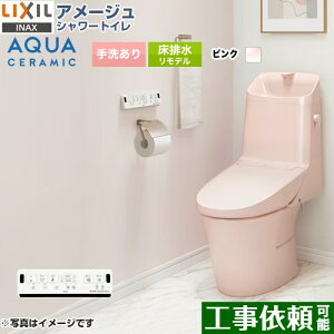 [YBC-Z30H--DT-Z384H-LR8] A[W V[gC ZR4O[h LIXIL gC gCifj rc200`550mm 􂠂 ECO5 sN ǃRt yz