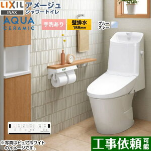 [YBC-Z30PM--DT-Z384PM-BB7] A[W V[gC ZM4O[h LIXIL gC riǔr155mmj 􂠂 ECO5 u[O[ ǃRt yz