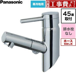 �y�H����Z�b�g�i���i�{��{�H���j�z [GLM01MEKA7] �}���`�V���O�����o�[���ʍ������� �J�`�b�g�����J���� 45°��t�^�C�v �p�i�\�j�b�N ���ʐ��� ��t �����z�[���^�C�v �r�����Ȃ� �߂��� 