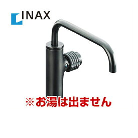 【送料無料】[LF-74/SAB] INAX イナックス LIXIL リクシル 洗面水栓 ワンホールタイプ 蛇口 立水栓（黒クロムメッキ） 釉の美・創の美 排水栓なし カウンター取付専用タイプ 洗面台 洗面所 水栓 蛇口 おしゃれ 【工事対応不可】