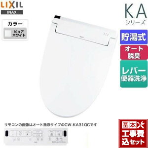 yyVtH[F菤izyHZbgii{{Hjz [CW-KA31-BW1] KAV[Y@V[gC LIXIL ֍ @0.76L Wp[EL ^[{EL sAzCg ǃ