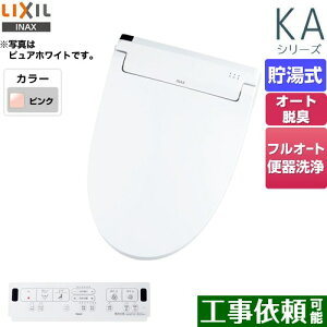 [CW-KA31QA-LR8] KAV[Y@V[gC LIXIL ֍ @0.76L Wp[EL ^[{EL tI[g/R֊򂠂 sN ǃRt yz