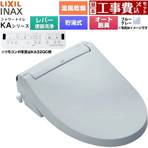 �y�H����Z�b�g�i���i�{��{�H���j�z [CW-KA32A-BB7] KA�V���[�Y �V�����[�g�C�� LIXIL �������֍� ������0.76L �蓮�n���h�����i���o�[�֊���j �u���[�O���[ �ǃ����R���t�� �y�y�V���t�H
