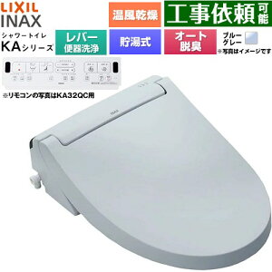 [CW-KA32A-BB7] KA�V���[�Y �V�����[�g�C�� LIXIL �������֍� ������0.76L �蓮�n���h�����i���o�[�֊���j W�p���[�E�L �^�[�{�E�L �������� �u���[�O���[ �ǃ����R���t�� �y���������z