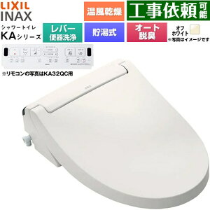 [CW-KA32A-BN8] KA�V���[�Y �V�����[�g�C�� LIXIL �������֍� ������0.76L �蓮�n���h�����i���o�[�֊���j W�p���[�E�L �^�[�{�E�L �������� �I�t�z���C�g �ǃ����R���t�� �y���������z