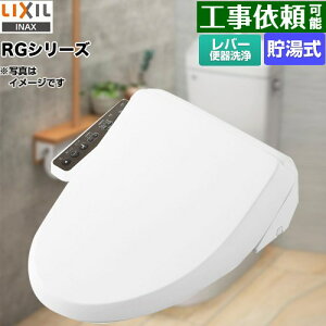 [CW-RG1-BW1] V[gC RGV[Y LIXIL ֍  R sAzCg yz