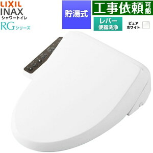 [CW-RG10-REC-BW1] �V�����[�g�C��RG�V���[�Y �E�L������{�^�C�v LIXIL �������֍� ������ 0.63L �蓮�n���h�����i���o�[�֊���j �s���A�z���C�g �ȒP��t�Z�b�g�ʔ� �y���������z