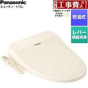 �y�H����Z�b�g�i���i�{��{�H���j�z [CH961SPF] �r���[�e�B�E�g���� CH96�V���[�Y �p�i�\�j�b�N �������֍� ������ ���o�[�֊���^�C�v �p�X�e���A�C�{���[ �y�y�V���t�H�[���F�菤�i