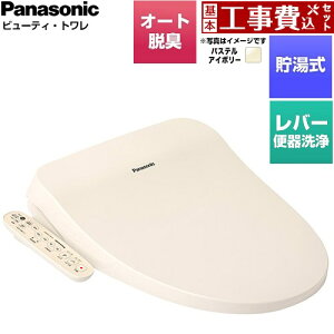 �y�H����Z�b�g�i���i�{��{�H���j�z [CH962SPF] �r���[�e�B�E�g���� CH96�V���[�Y �p�i�\�j�b�N �������֍� ������ ���o�[�֊���^�C�v �p�X�e���A�C�{���[ �y�y�V���t�H�[���F�菤�i