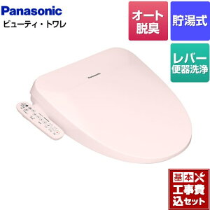 yyVtH[F菤izyHZbgii{{Hjz [DL-ESX20-P] r[eBEg ESXV[Y pi\jbN ֍  pXesN