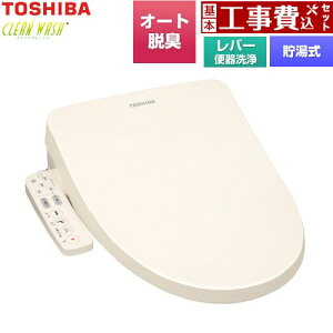 �y�H����Z�b�g�i���i�{��{�H���j�z [SCS-TCK1030(N)] �N���[���E�H�b�V�� ���� �������֍� ������ ���o�[�֊��� �p�X�e���A�C�{���[ �y�y�V���t�H�[���F�菤�i�z�y���ʔz���z�y����s