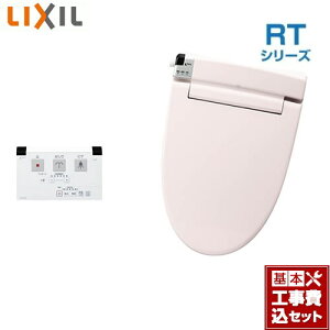 yHZbgii{{Hjz [CW-RT20-LR8] RTV[Y INAX ֍ 0.67L sN Rt yyVtH[F菤iz