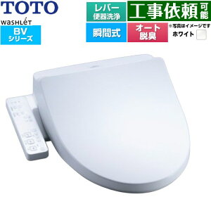 [TCF2224E-NW1] �E�H�V�����b�g BV TOTO �������֍� �u�Ԏ� ���o�[�֊��� �I�[�g�p���[�E�L �z���C�g �y���������z