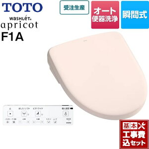 yyVtH[F菤izyHZbgii{{Hjz [TCF4714AK-SR2] EHVbg AvRbg F1A TOTO ֍ uԎ 4.8L֊p I[g֊^Cv pXes