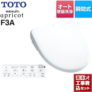 yyVtH[F菤izyHZbgii{{Hjz [TCF4734AM-NW1] EHVbg AvRbg F3A TOTO ֍ uԎ Eʃo[ I[g֊^Cv zC