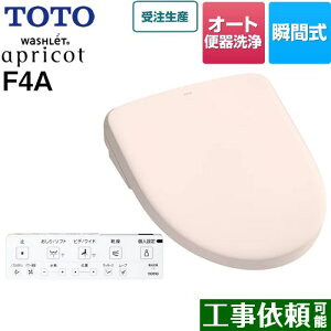 [TCF4744AF-SR2] EHVbg AvRbg F4A TOTO ֍ uԎ Oʍo[ I[g֊^Cv I[gp[EL  pXesN ǃRt yz