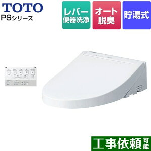 [TCF5514-NW1] EHVbgPS1V[Y TOTO ֍  pubNf I[gp[EL zCg ǃRt yz