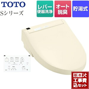 yyVtH[F菤izyHZbgii{{Hjz [TCF6543-SC1] EHVbgSV[Y@O[hS1 TOTO ֍ o[֊^Cv pXeAC{[ ǃR