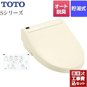 yyVtH[F菤izyHZbgii{{Hjz [TCF6543AM-SC1] EHVbgSV[Y@O[hS1A TOTO ֍ R֊t^Cv pXeAC{[ 