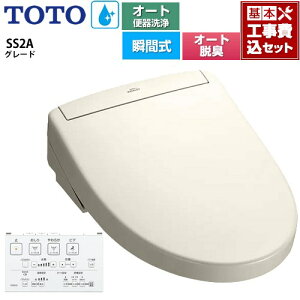 yHZbgii{{Hjz [TCF6544AK-SC1] EHVbgSS O[hSS2A TOTO ֍ uԎ R֊ I[g֊t^Cv pXeAC{[ ǃRt 