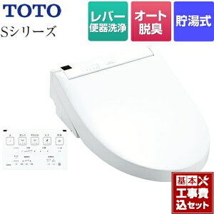 yyVtH[F菤izyHZbgii{{Hjz [TCF6553-NW1] EHVbgSV[Y@O[hS2 TOTO ֍ o[֊^Cv zCg ǃRt