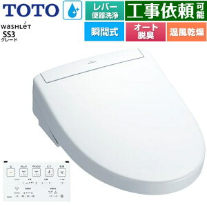[TCF6554-NW1] EHVbgSS O[hSS3 TOTO ֍ uԎ o[֊^Cv ǃR I[gp[EL  zCg ǃRt yz