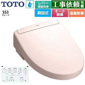 [TCF6554-SR2] EHVbgSS O[hSS3 TOTO ֍ uԎ o[֊^Cv ǃR I[gp[EL  pXesN ǃRt yz