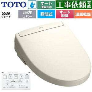 [TCF6554AF-SC1] EHVbgSS O[hSS3A TOTO ֍ uԎ R֊ I[g֊t^Cv ǃR I[gp[EL  pXeAC{[ ǃRt 