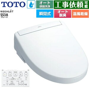[TCF6554AK-NW1] EHVbgSS O[hSS3A TOTO ֍ uԎ R֊ I[g֊t^Cv ǃR I[gp[EL  zCg ǃRt y