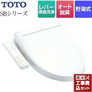 yyVtH[F菤izyHZbgii{{Hjz [TCF6623-NW1] EHVbgSBV[Y@O[hSB TOTO ֍ o[֊^Cv zCg