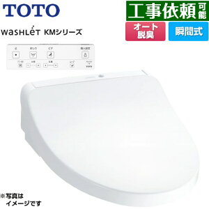 [TCF8CKM01-NW1] EHVbg KMV[Y TOTO ֍ uԎ ǃR I[gp[EL zCg Rt yz