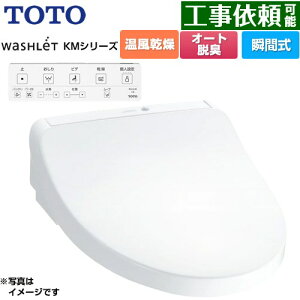 [TCF8CKM21-NW1] EHVbg KMV[Y TOTO ֍ uԎ ǃR I[gp[EL  zCg Rt yz