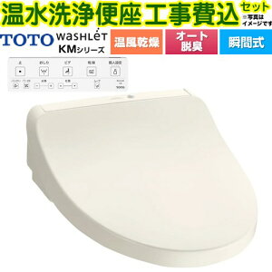 yHZbgii{{Hjz [TCF8CKM21-SC1] EHVbg KMV[Y TOTO ֍ uԎ pXeAC{[ Rt yyVtH[F菤iz