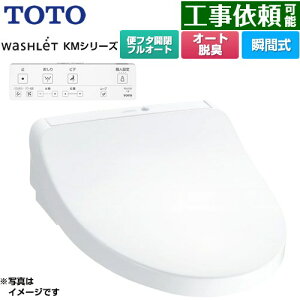 [TCF8CKM31-NW1] EHVbg KMV[Y TOTO ֍ uԎ ǃR I[gp[EL zCg Rt yz